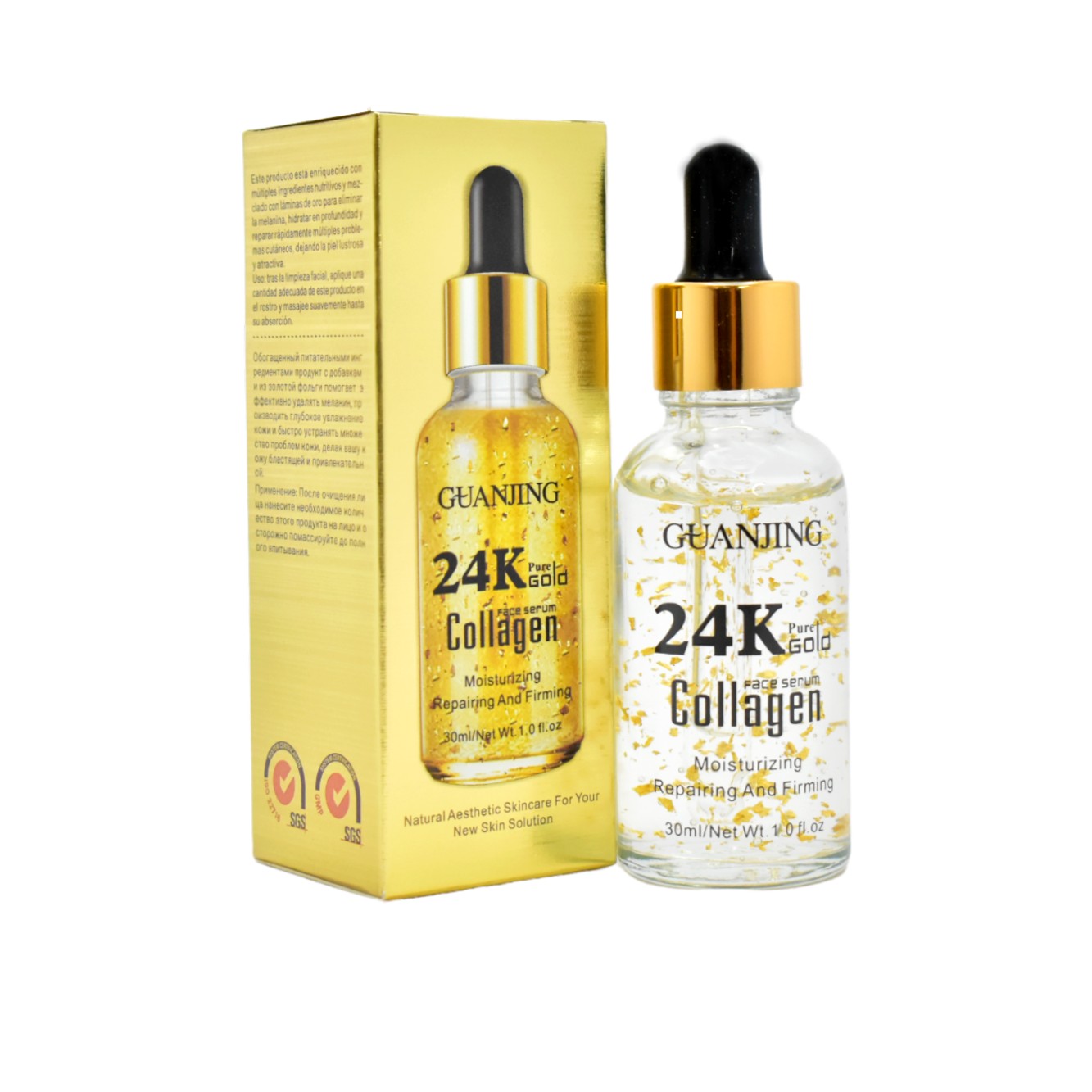Suero facial 24K gold con colágeno Guanjing